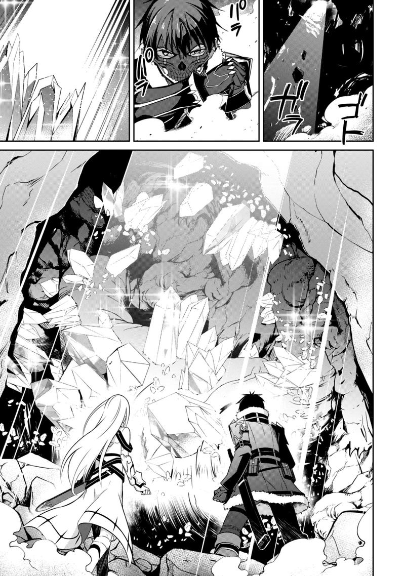 Berserk of Gluttony Chapter 25 - Page 23