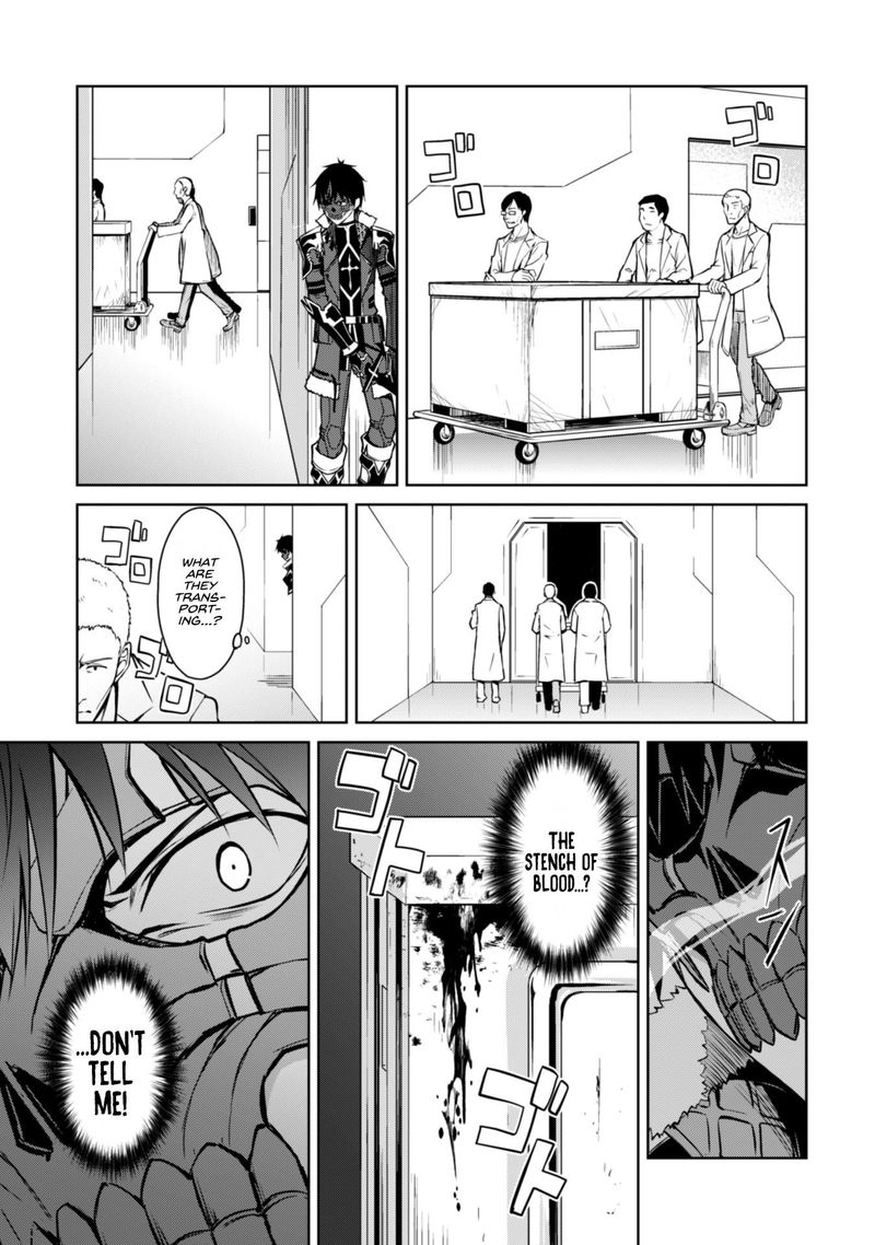 Berserk of Gluttony Chapter 33 - Page 15
