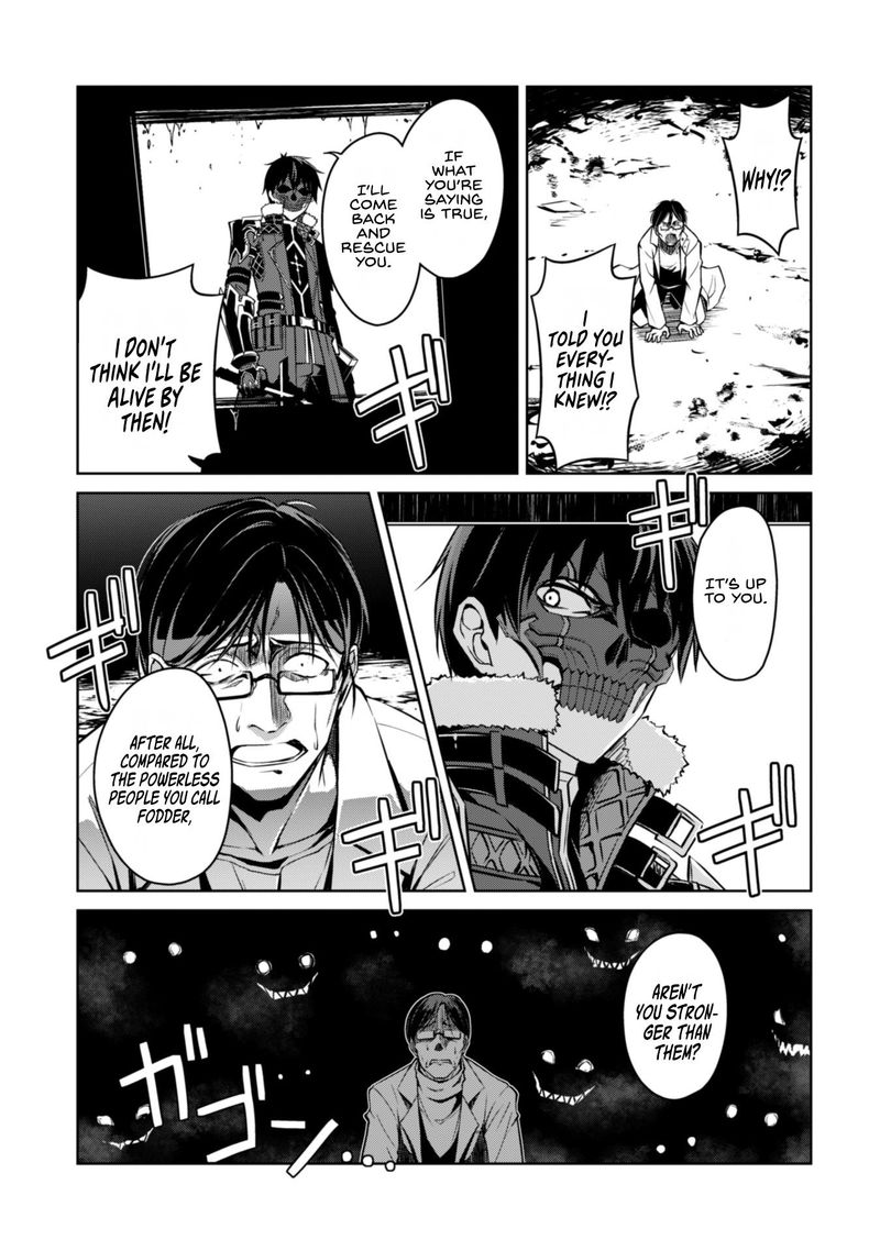 Berserk of Gluttony Chapter 33 - Page 21