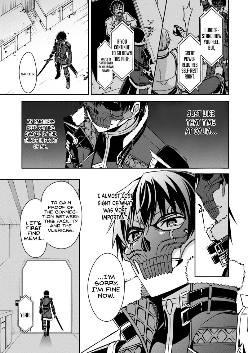 Berserk of Gluttony Chapter 33 - Page 23