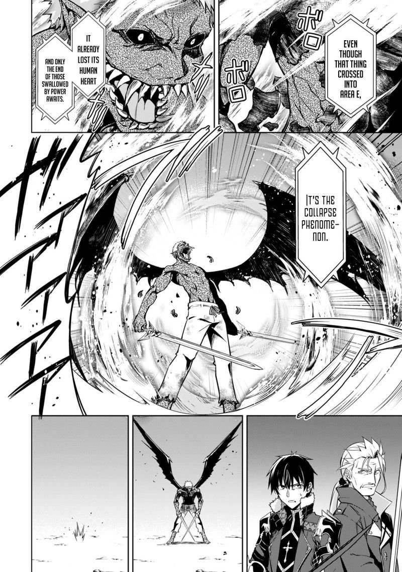 Berserk of Gluttony Chapter 34 - Page 18