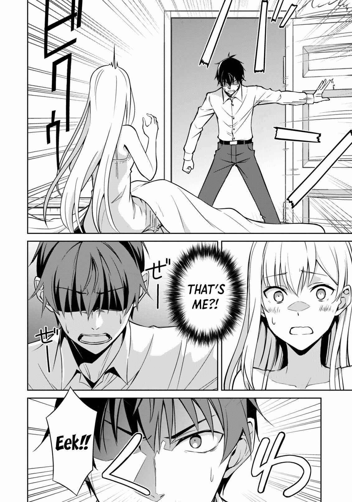 Berserk of Gluttony Chapter 43 - Page 2