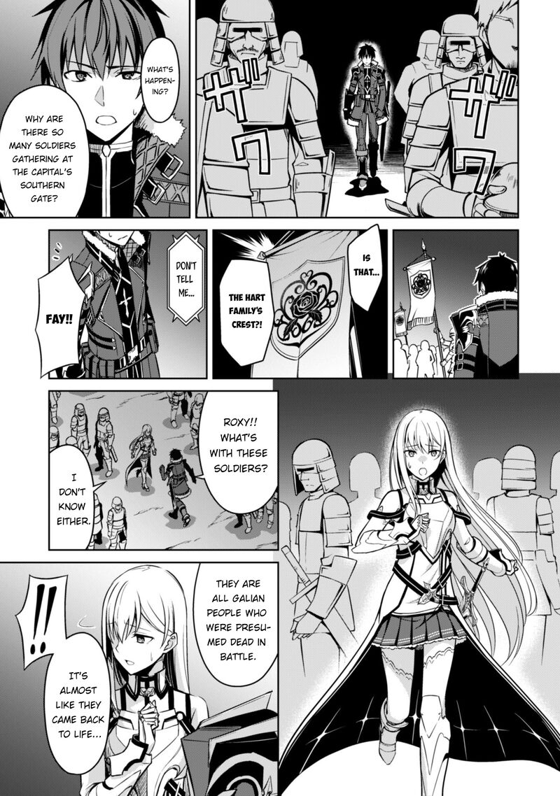 Berserk of Gluttony Chapter 47 - Page 24