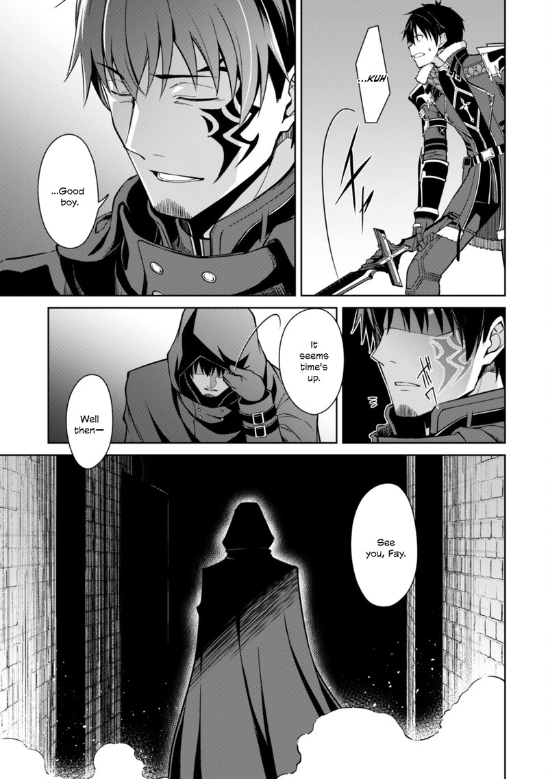 Berserk of Gluttony Chapter 58 - Page 11