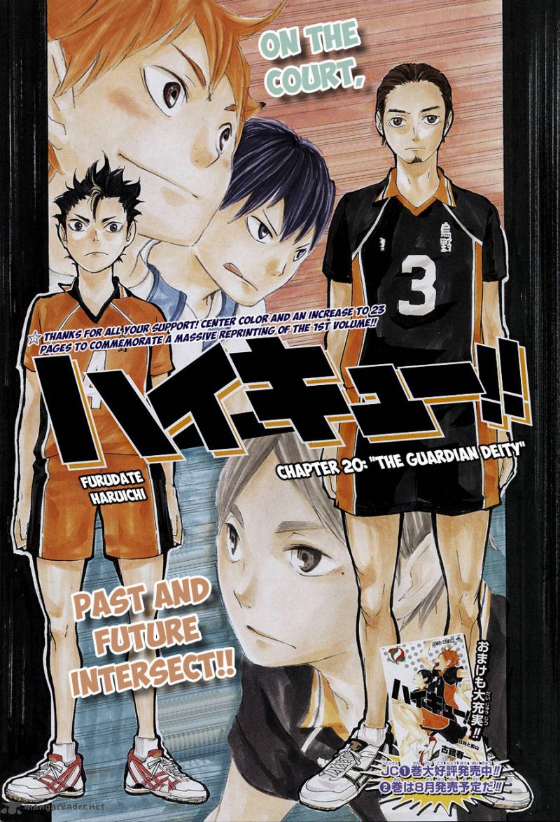 Haikyuu!! Chapter 20 - Page 2