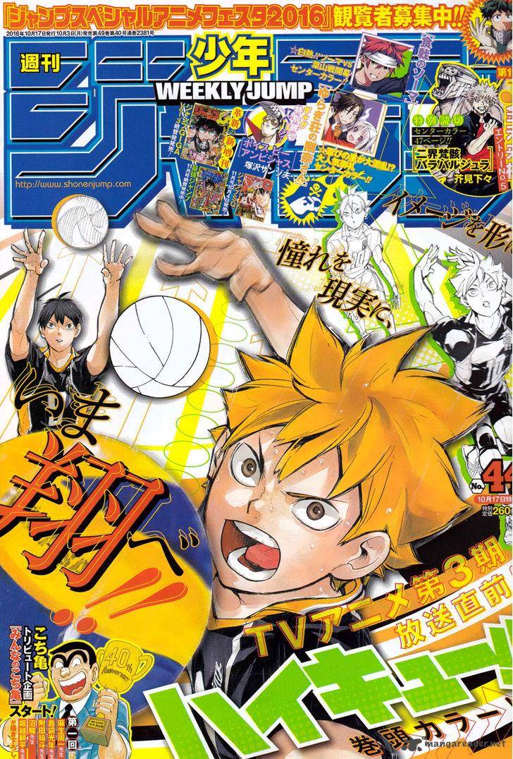 Haikyuu!! Chapter 224 - Page 1