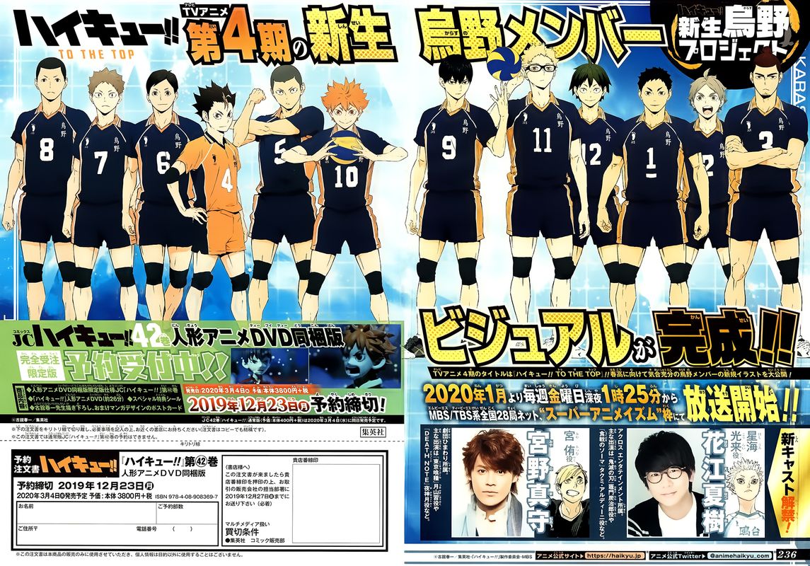 Haikyuu!! Chapter 367 - Page 16