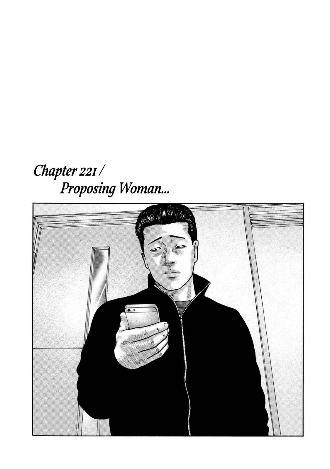 The Fable Chapter 221 - Page 1