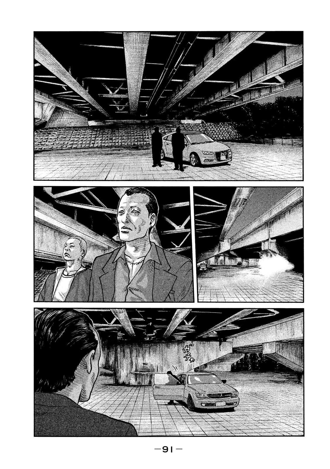 The Fable Chapter 46 - Page 16