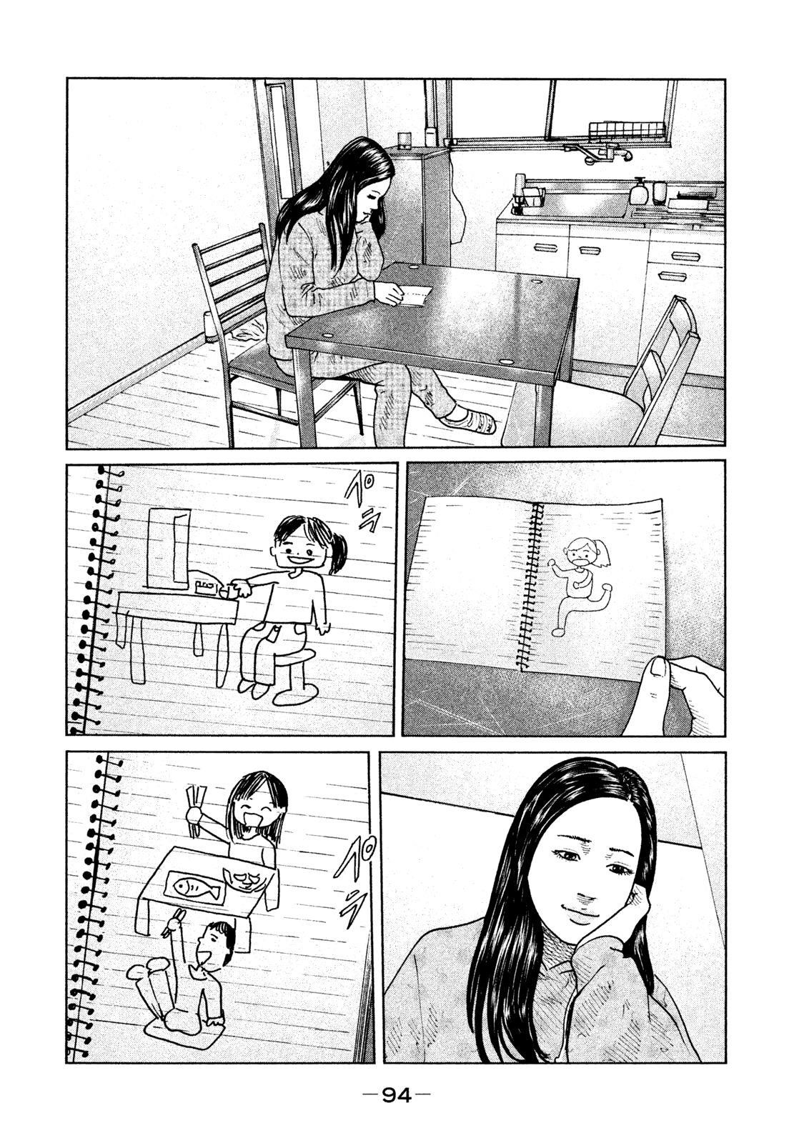 The Fable Chapter 68 - Page 19