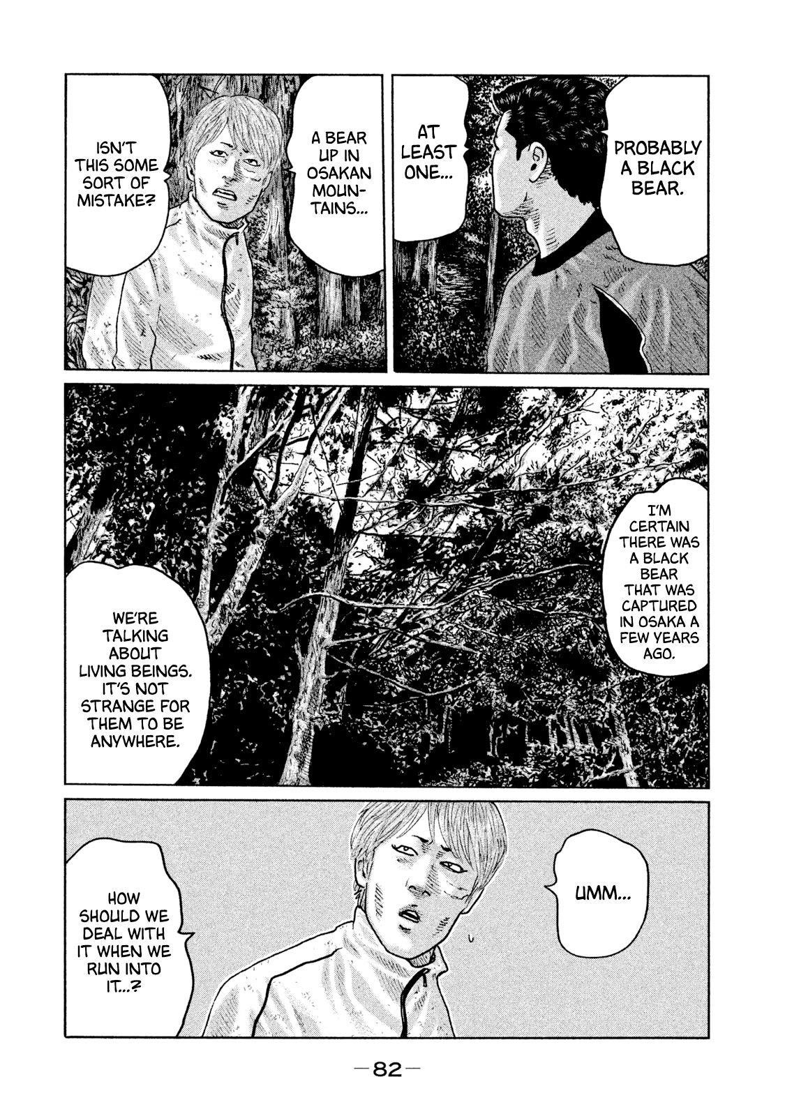 The Fable Chapter 79 - Page 7
