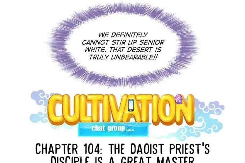 Cultivation Chat Group Chapter 104 - Page 12
