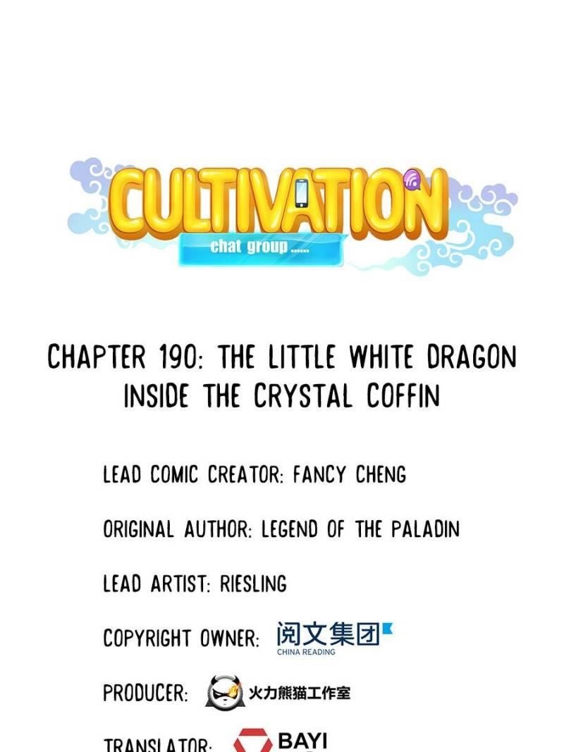 Cultivation Chat Group Chapter 194 - Page 15