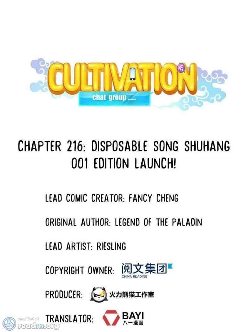 Cultivation Chat Group Chapter 220 - Page 2
