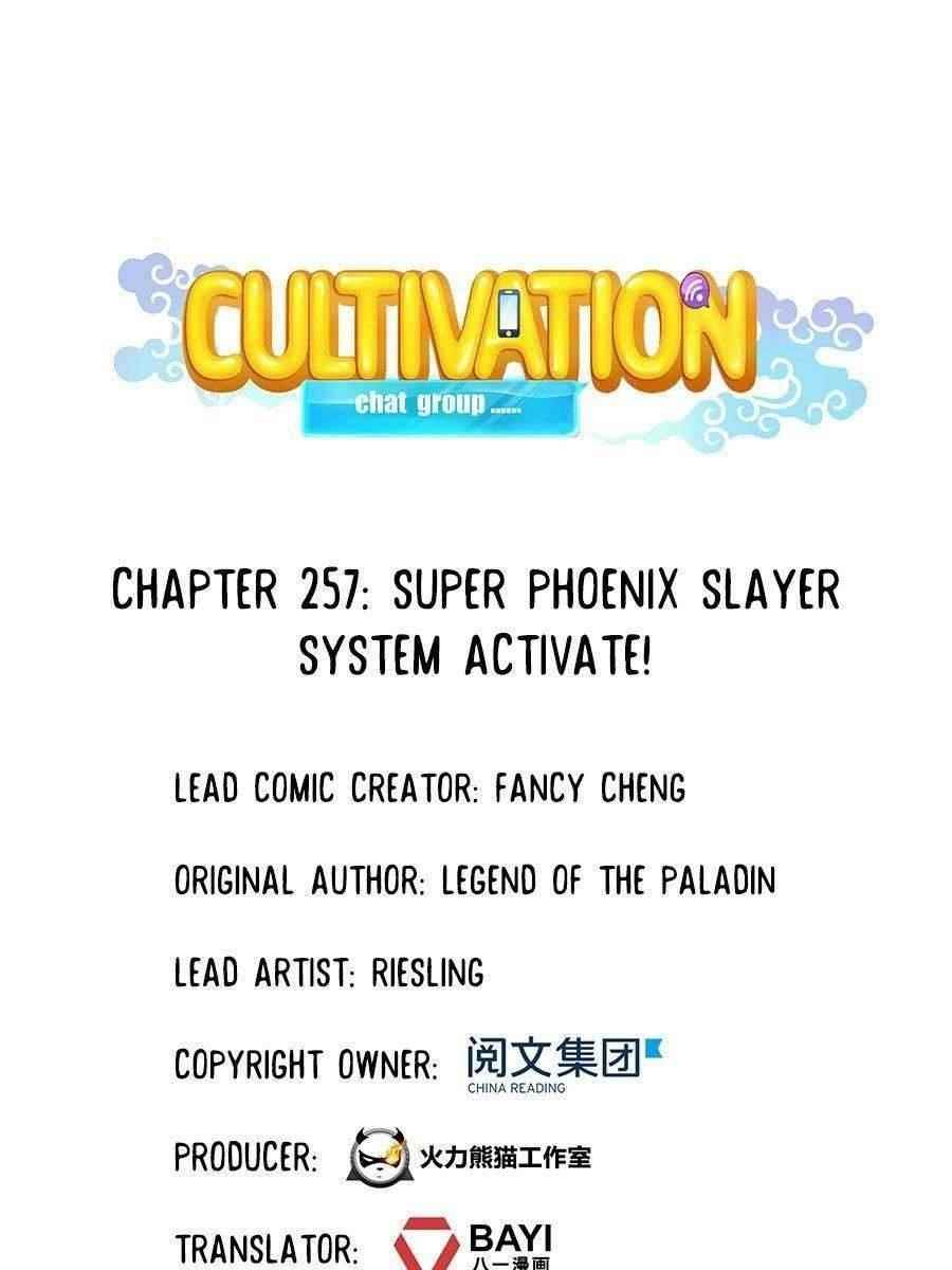 Cultivation Chat Group Chapter 257 - Page 32