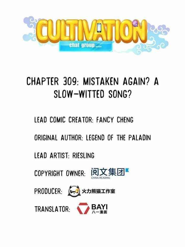 Cultivation Chat Group Chapter 309 - Page 18