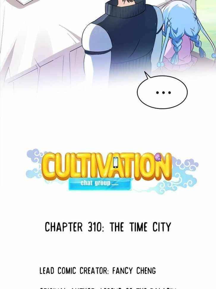 Cultivation Chat Group Chapter 310 - Page 18