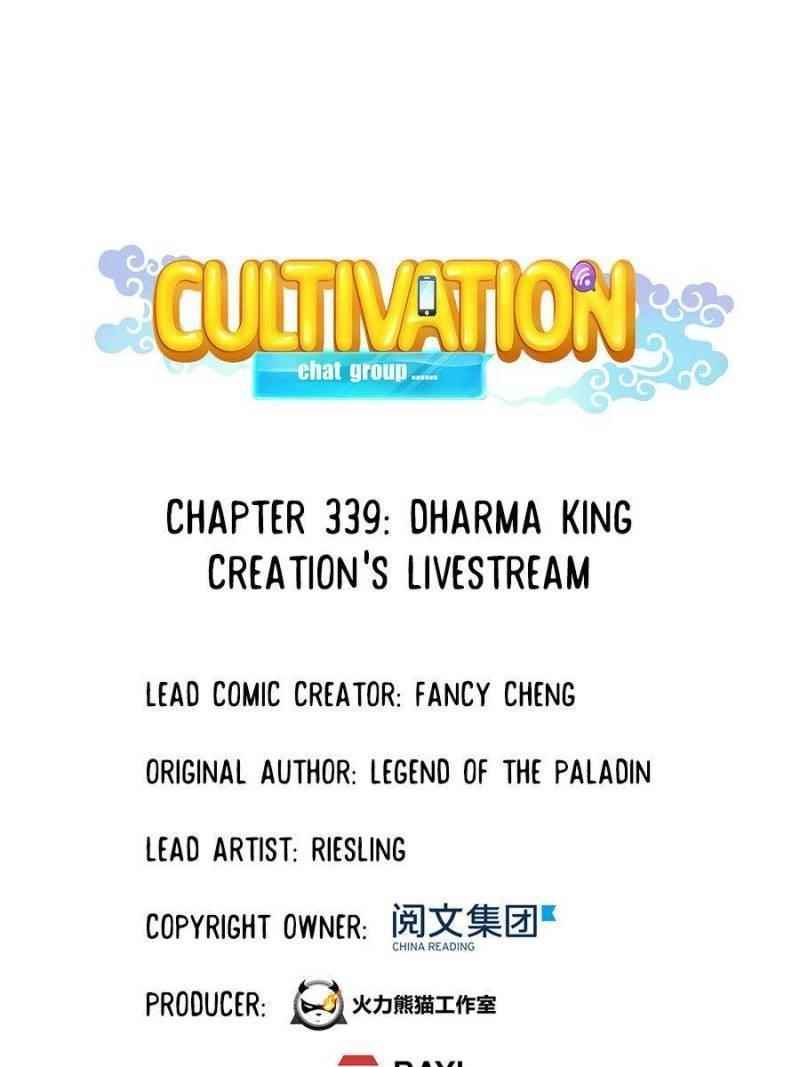 Cultivation Chat Group Chapter 339 - Page 32