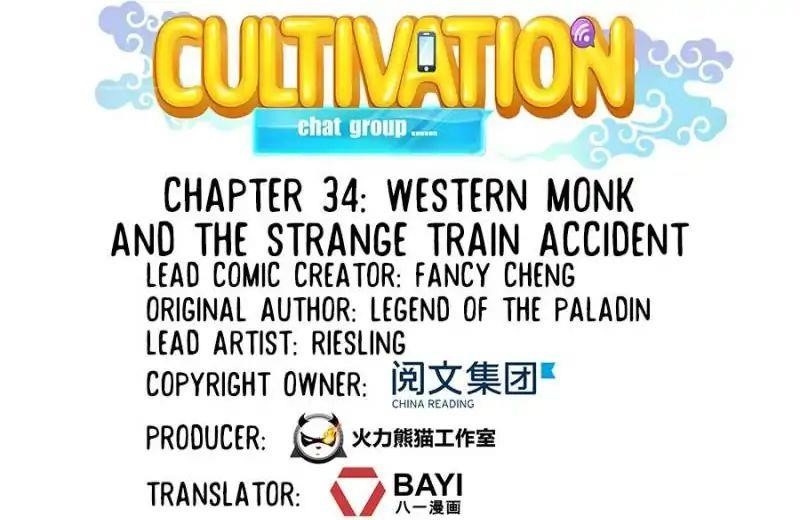 Cultivation Chat Group Chapter 34 - Page 6