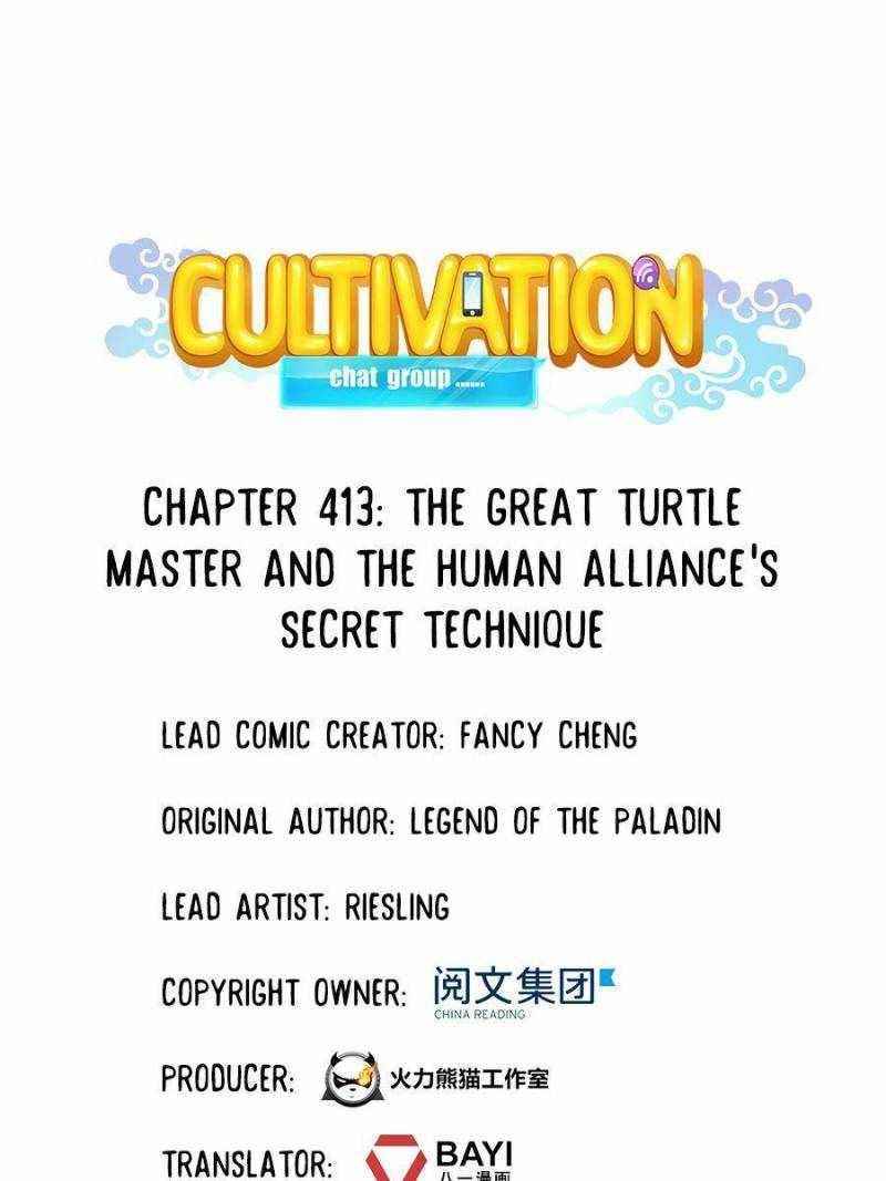 Cultivation Chat Group Chapter 413 - Page 15