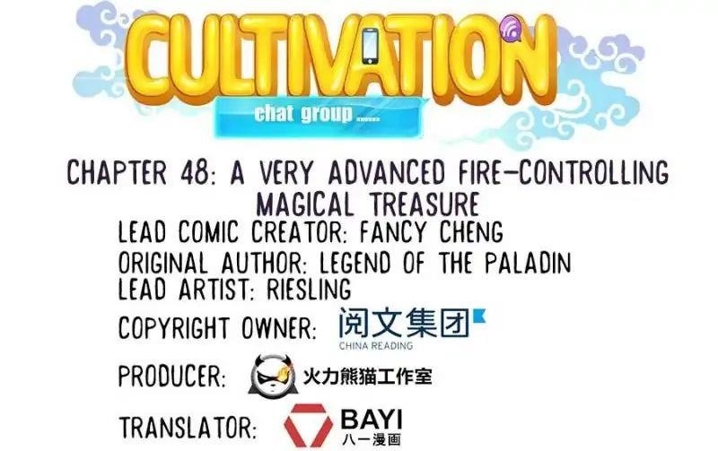 Cultivation Chat Group Chapter 48 - Page 10