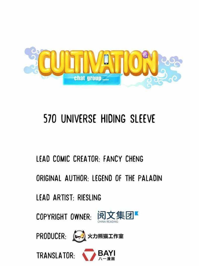 Cultivation Chat Group Chapter 570 - Page 13