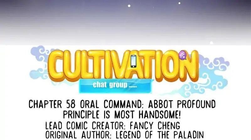 Cultivation Chat Group Chapter 58 - Page 8