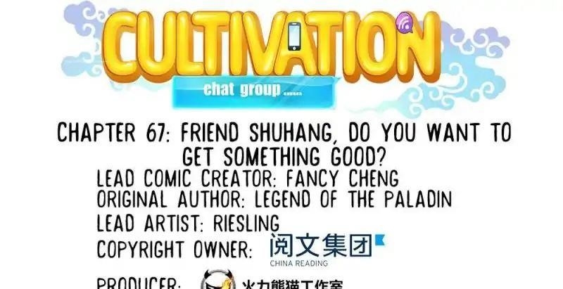 Cultivation Chat Group Chapter 67 - Page 19