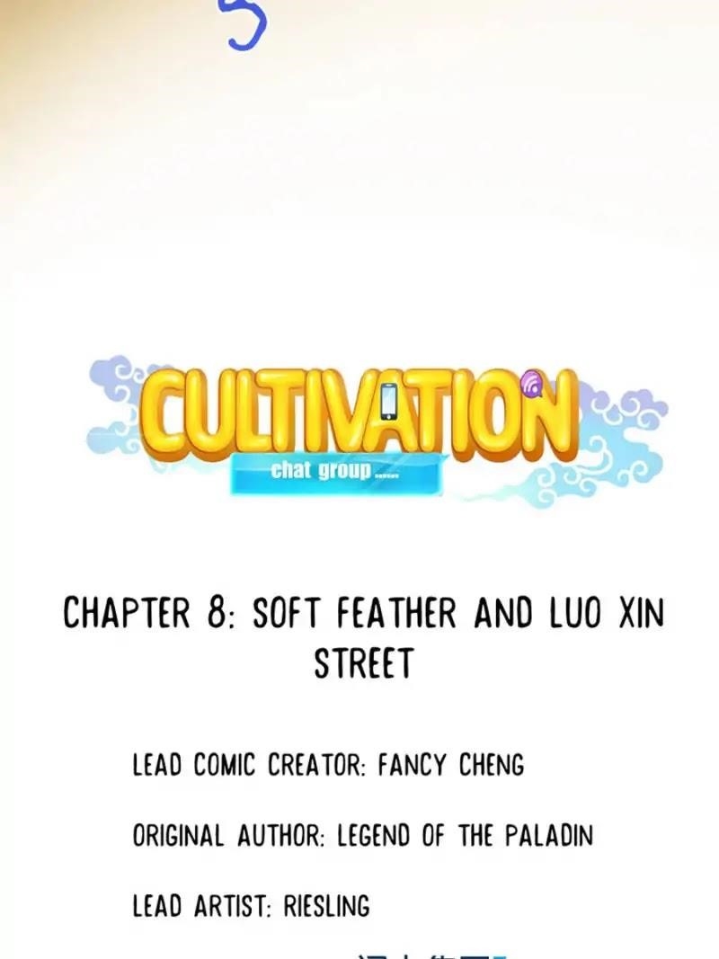Cultivation Chat Group Chapter 8 - Page 4