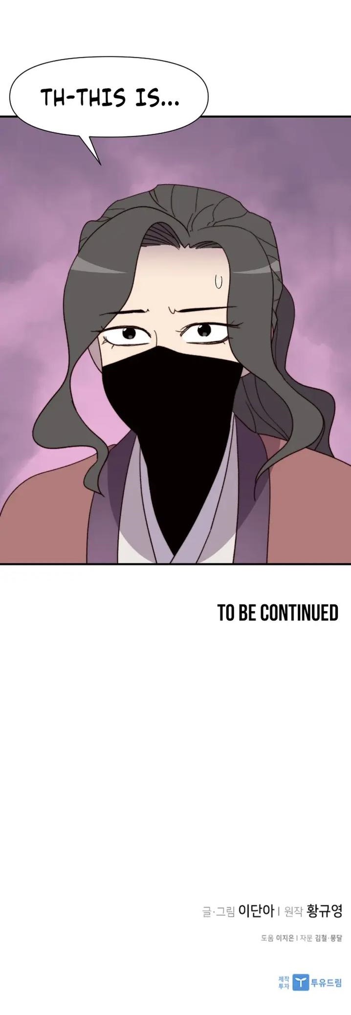 The Strongest Ever Chapter 105 - Page 20