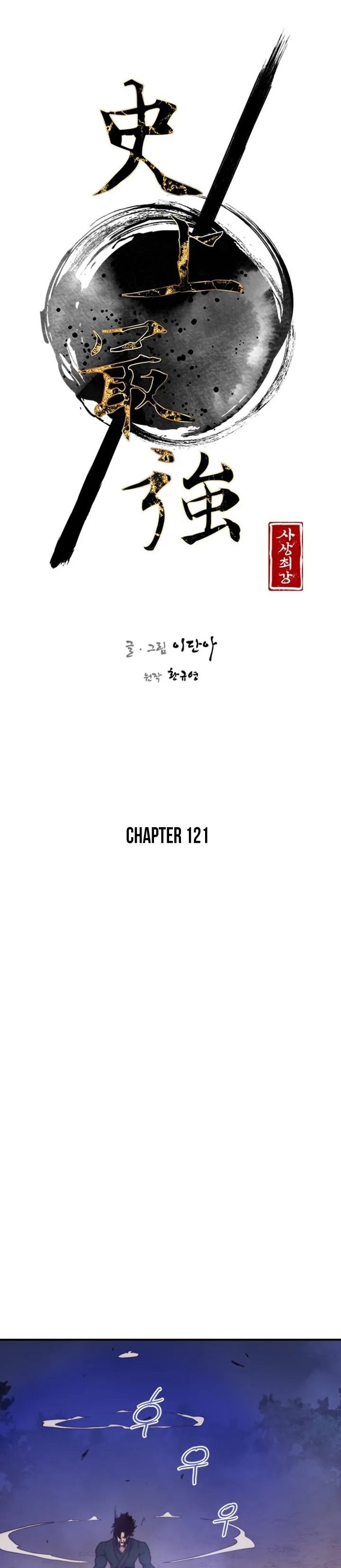 The Strongest Ever Chapter 121 - Page 1