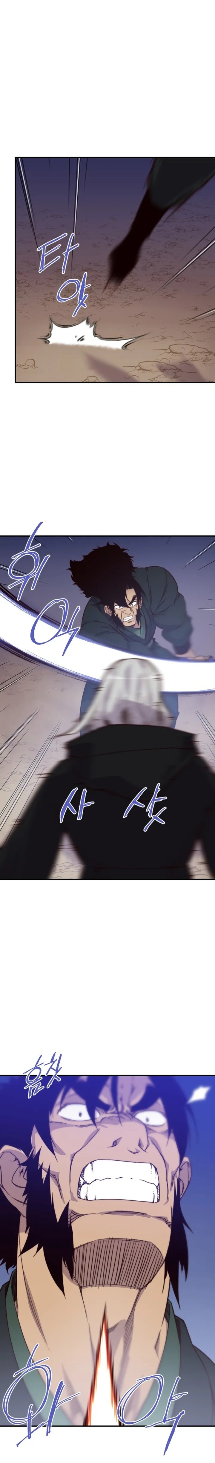 The Strongest Ever Chapter 121 - Page 7