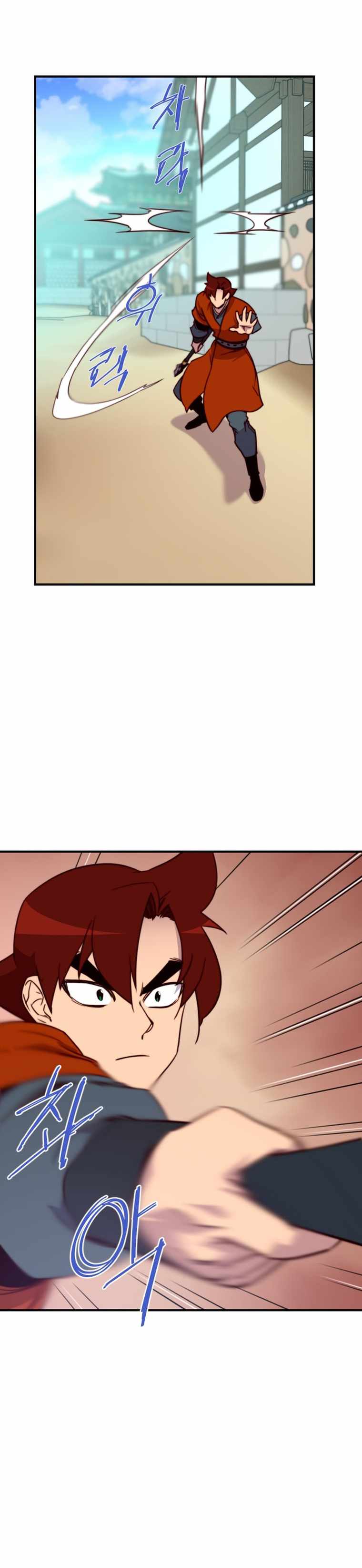 The Strongest Ever Chapter 127 - Page 32