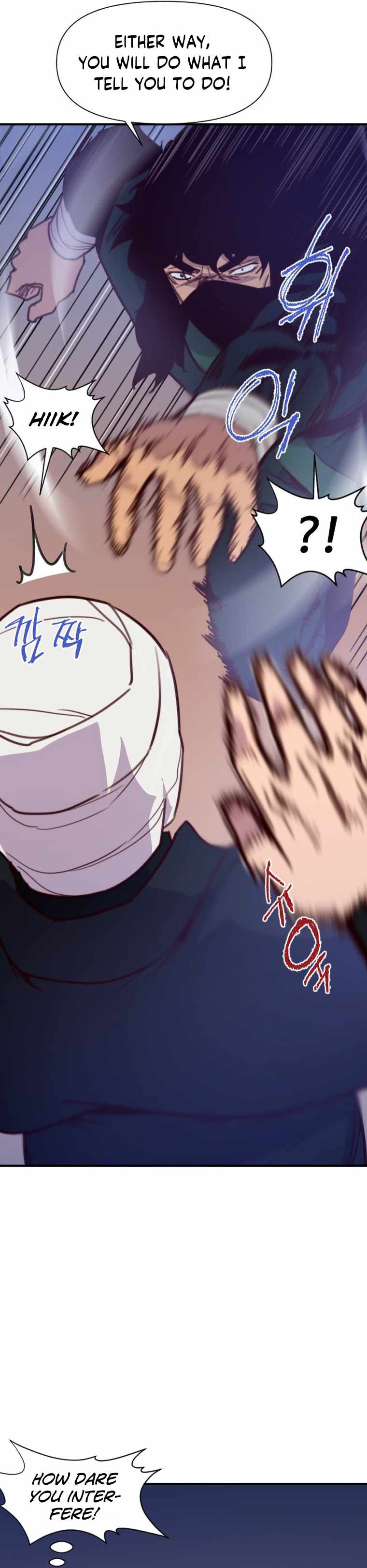 The Strongest Ever Chapter 132 - Page 26