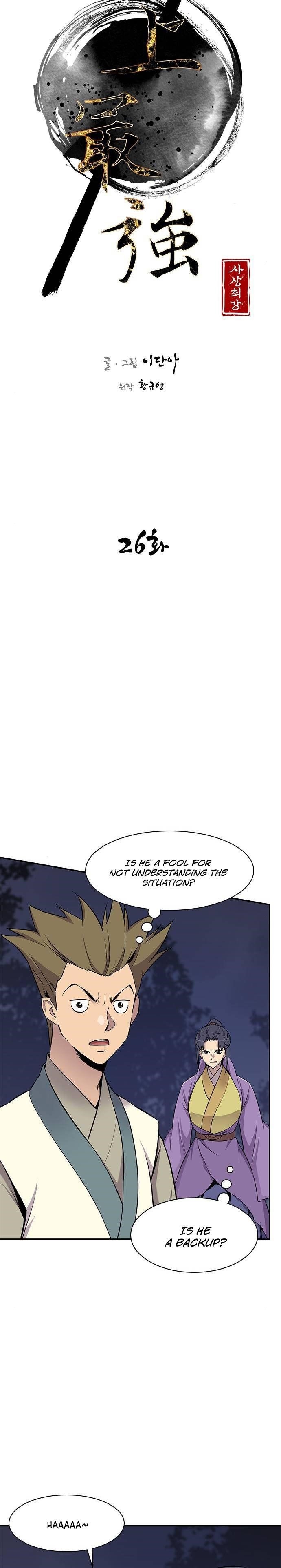 The Strongest Ever Chapter 26 - Page 3