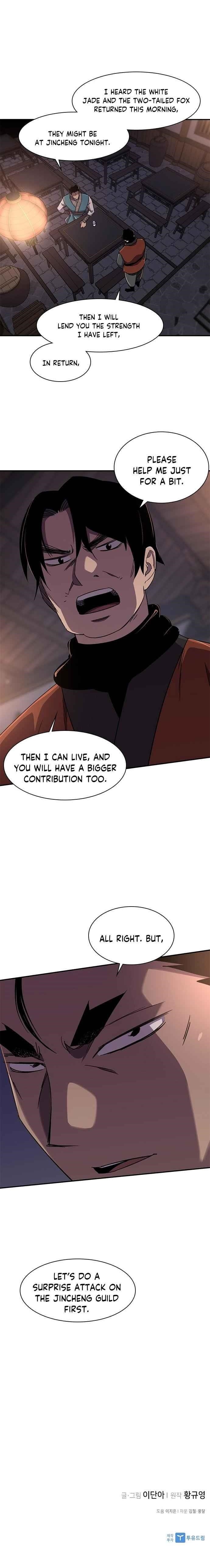The Strongest Ever Chapter 34 - Page 16
