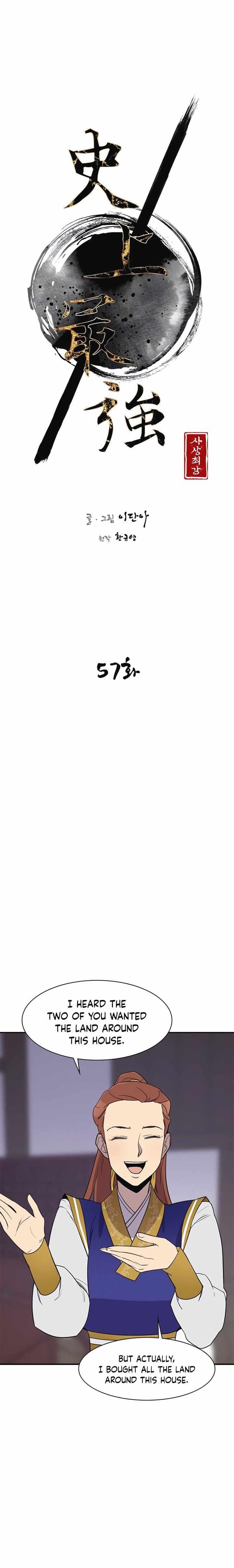 The Strongest Ever Chapter 57 - Page 3