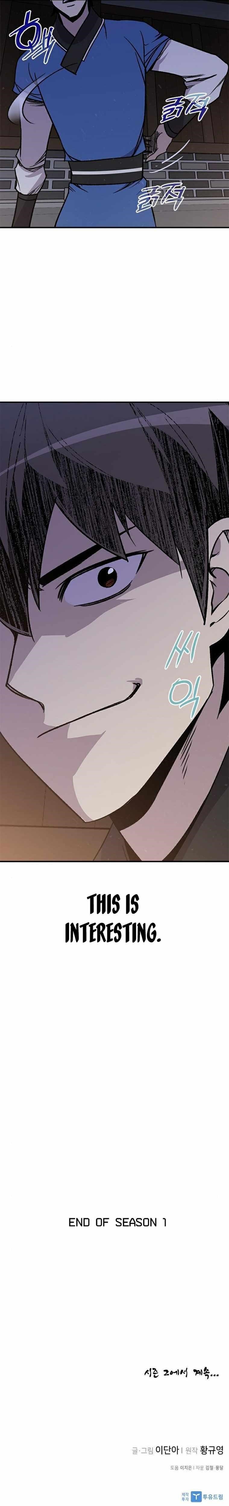 The Strongest Ever Chapter 71 - Page 31