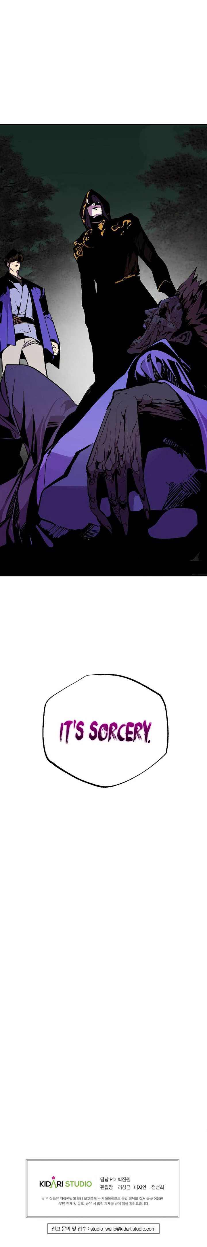 Worthless Regression Chapter 44 - Page 10