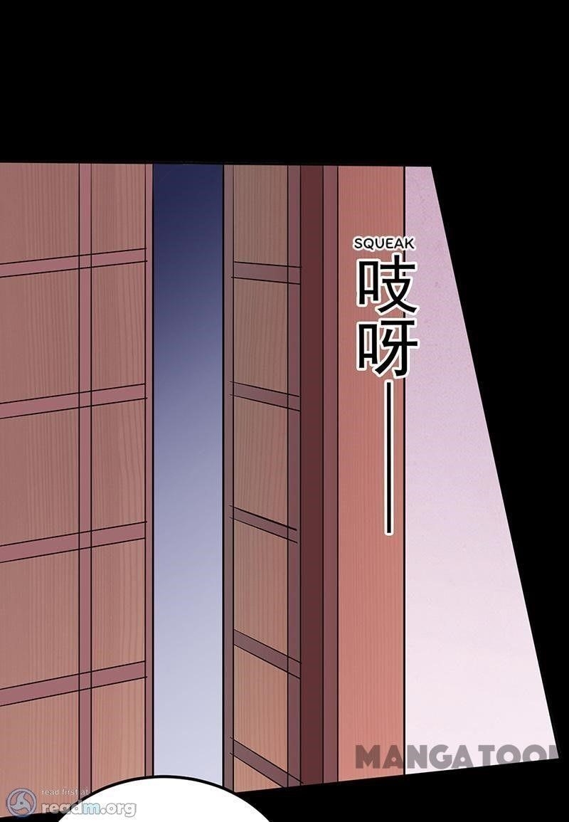 Martial Arts Reigns Chapter 137 - Page 25