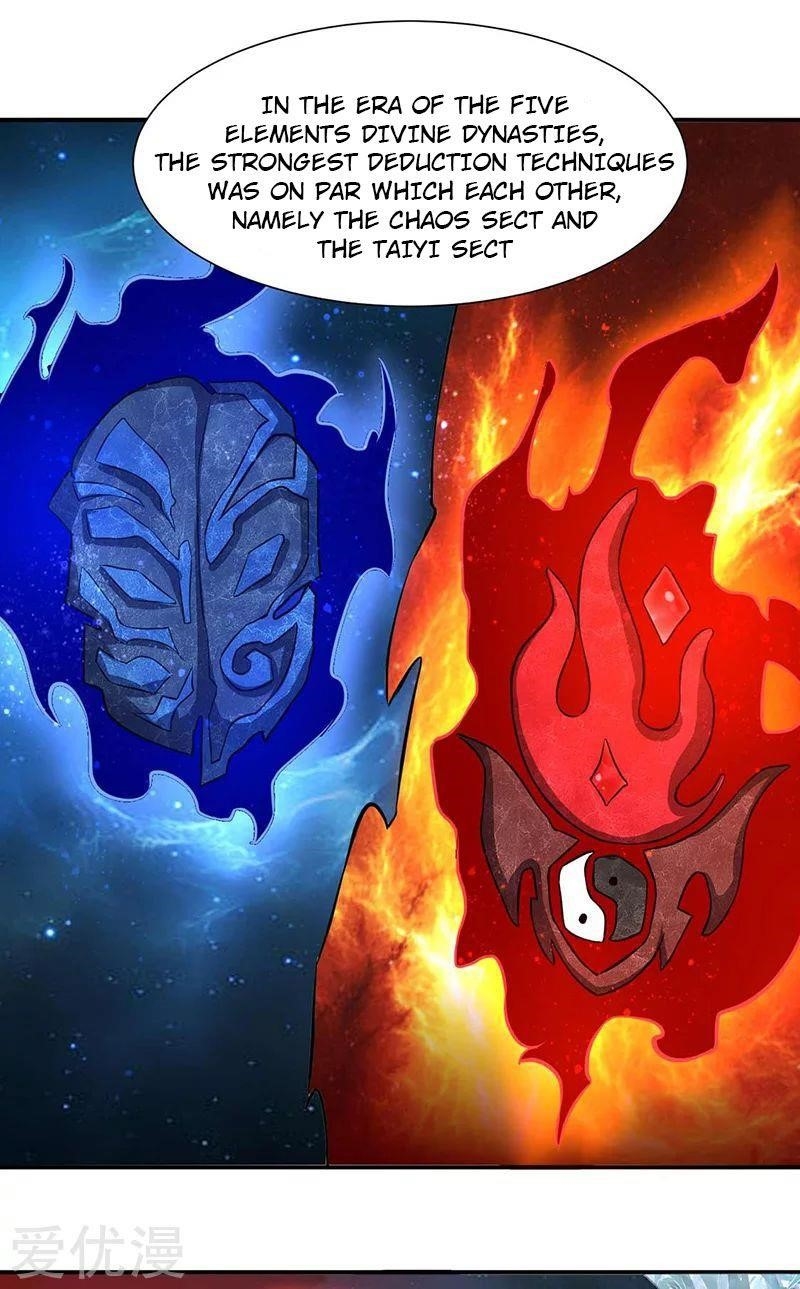 Martial Arts Reigns Chapter 164 - Page 1