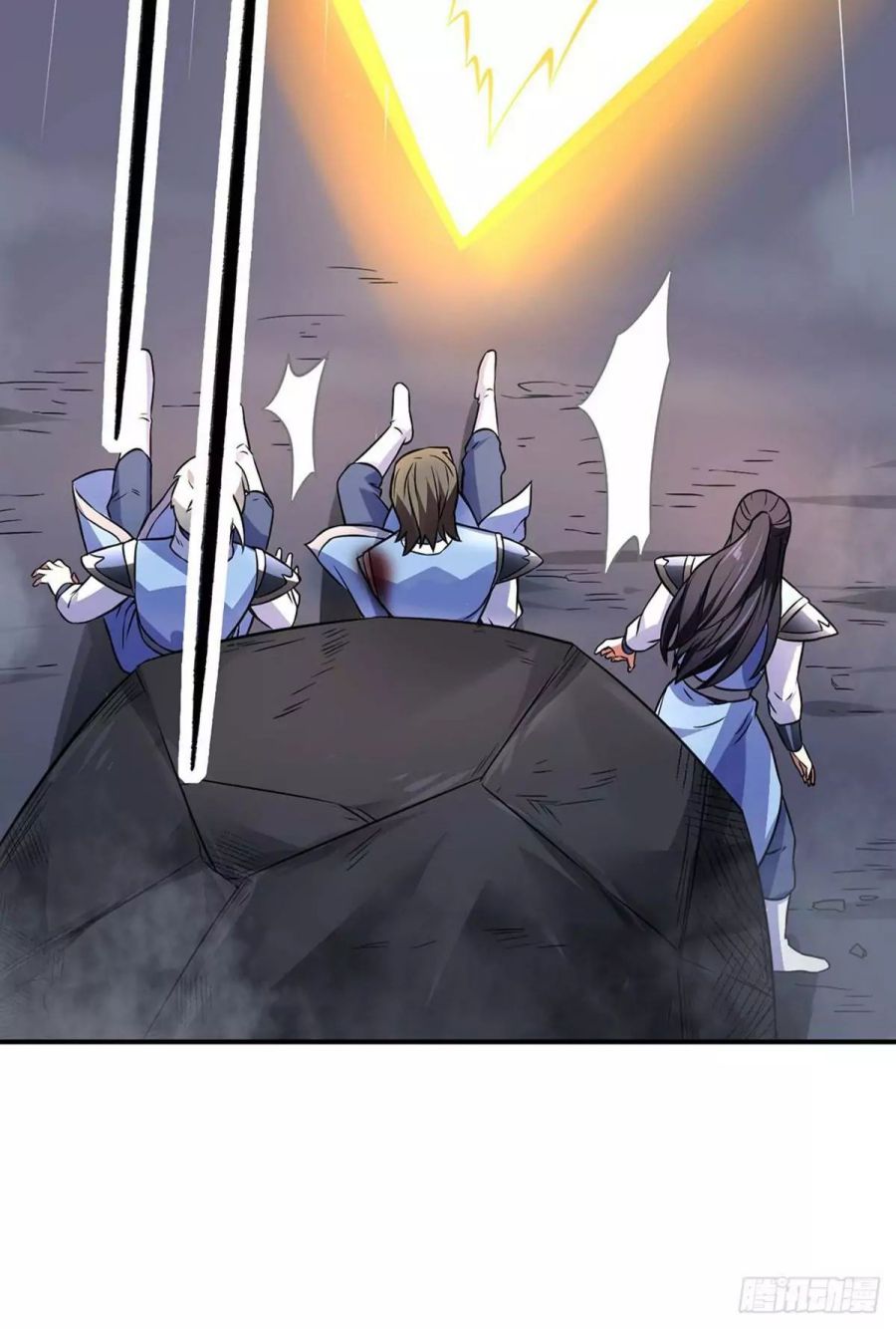 Martial Arts Reigns Chapter 195 - Page 16