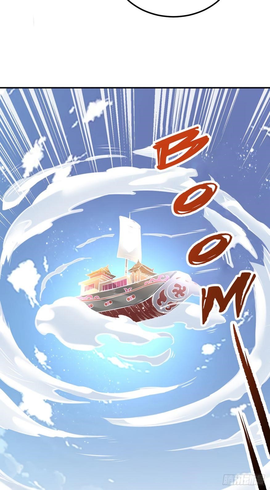 Martial Arts Reigns Chapter 213 - Page 23
