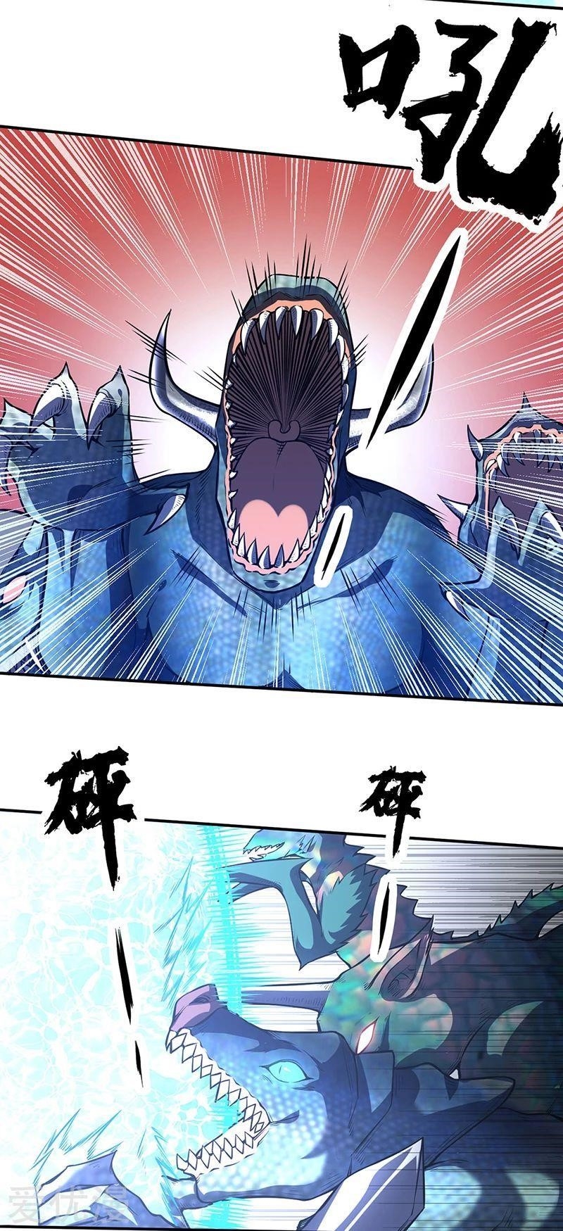 Martial Arts Reigns Chapter 245 - Page 12