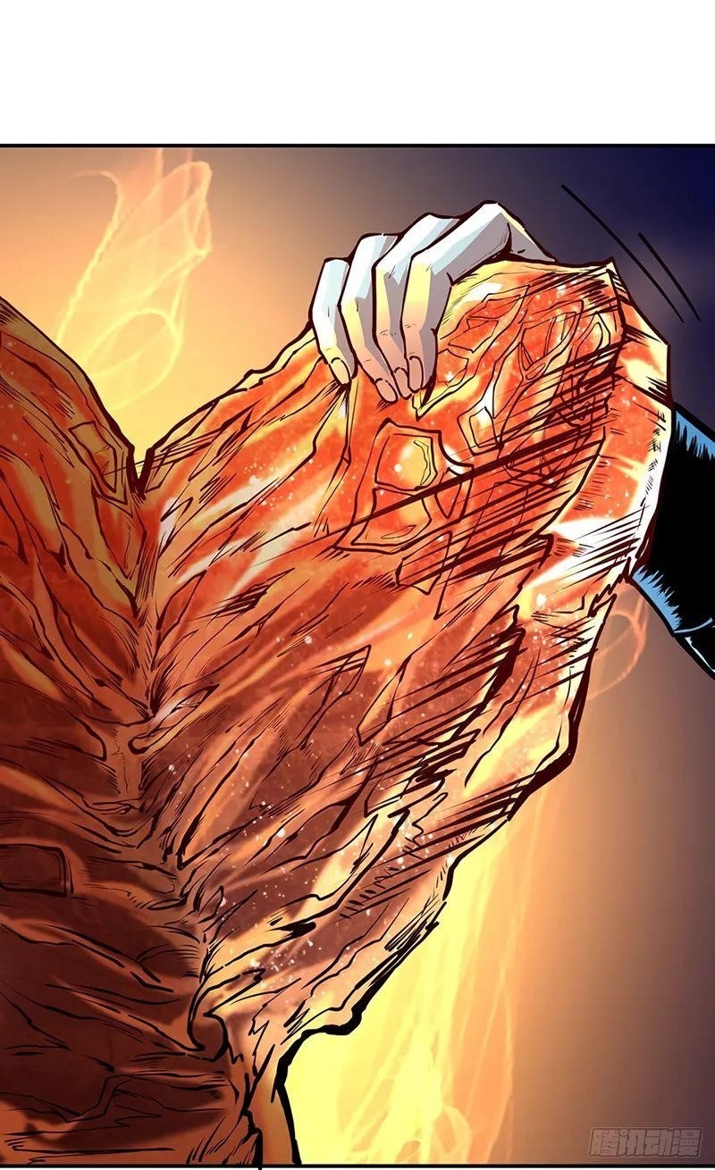 Martial Arts Reigns Chapter 246 - Page 2
