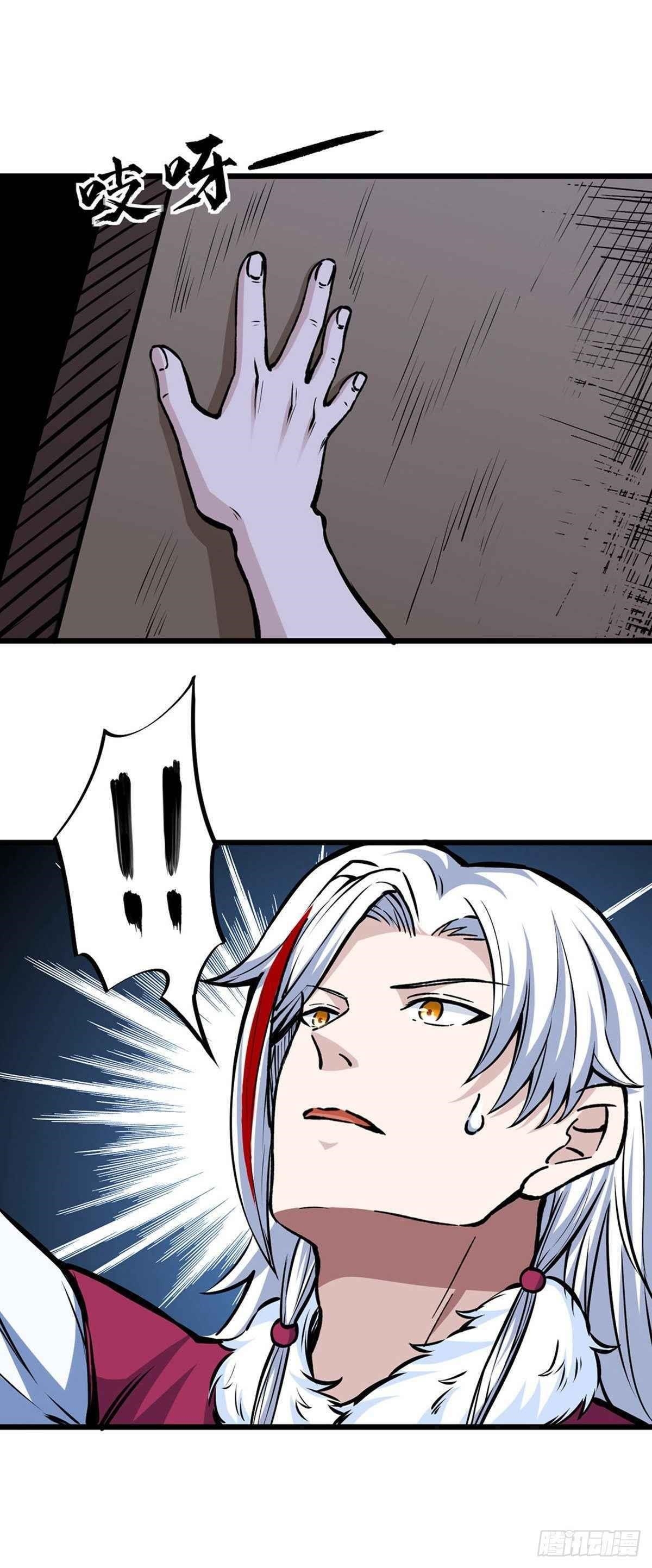 Martial Arts Reigns Chapter 335 - Page 10