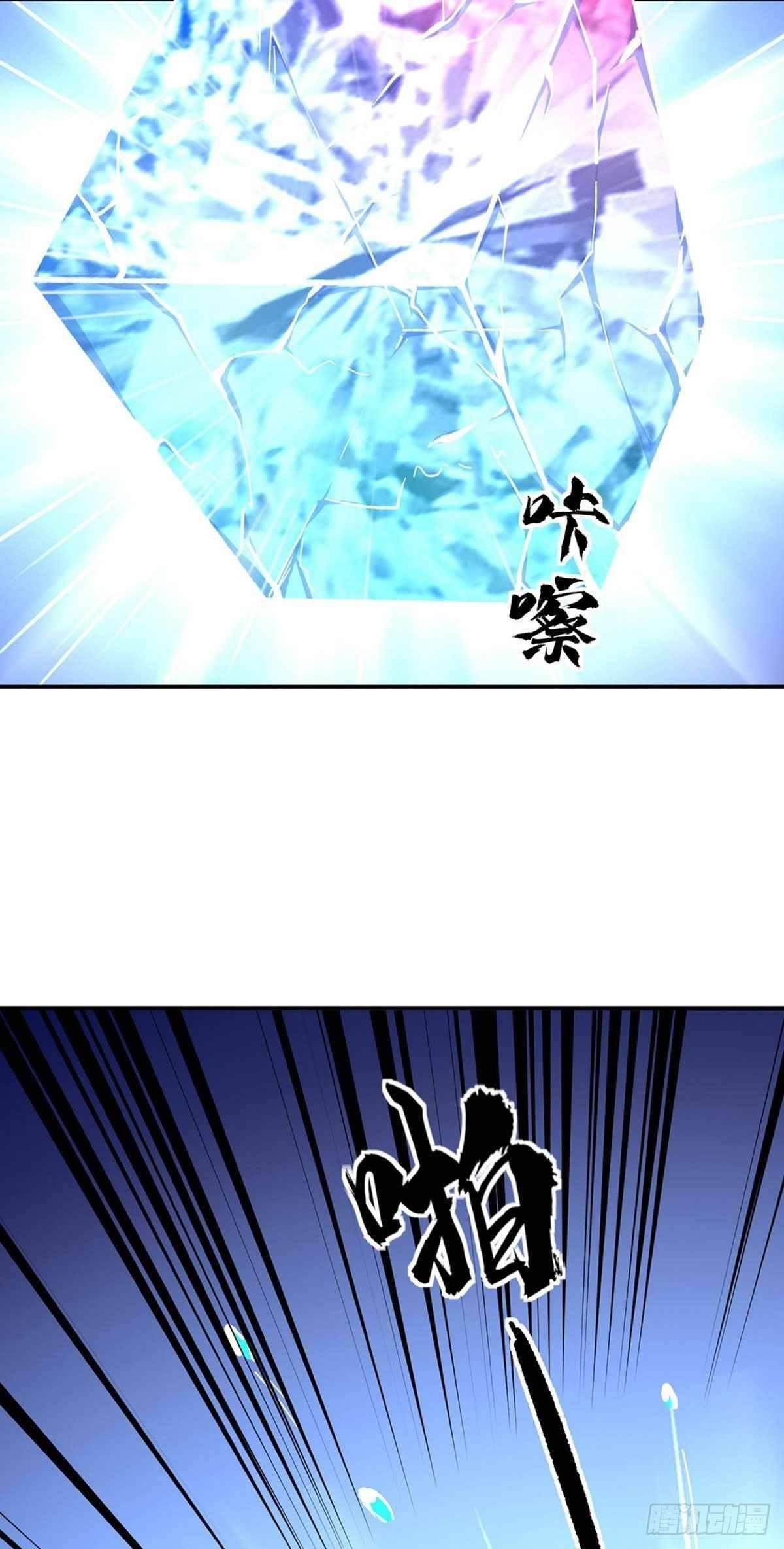 Martial Arts Reigns Chapter 337 - Page 27