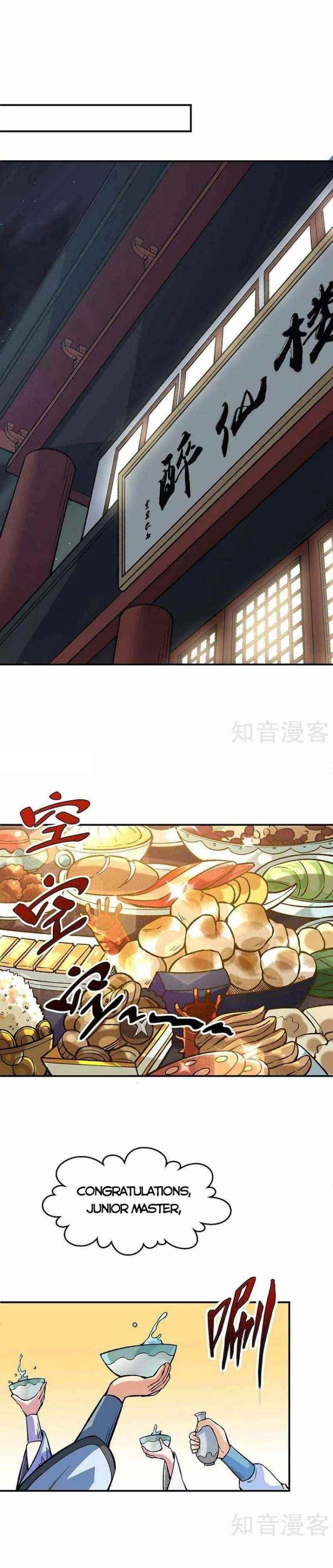 Martial Arts Reigns Chapter 395 - Page 6