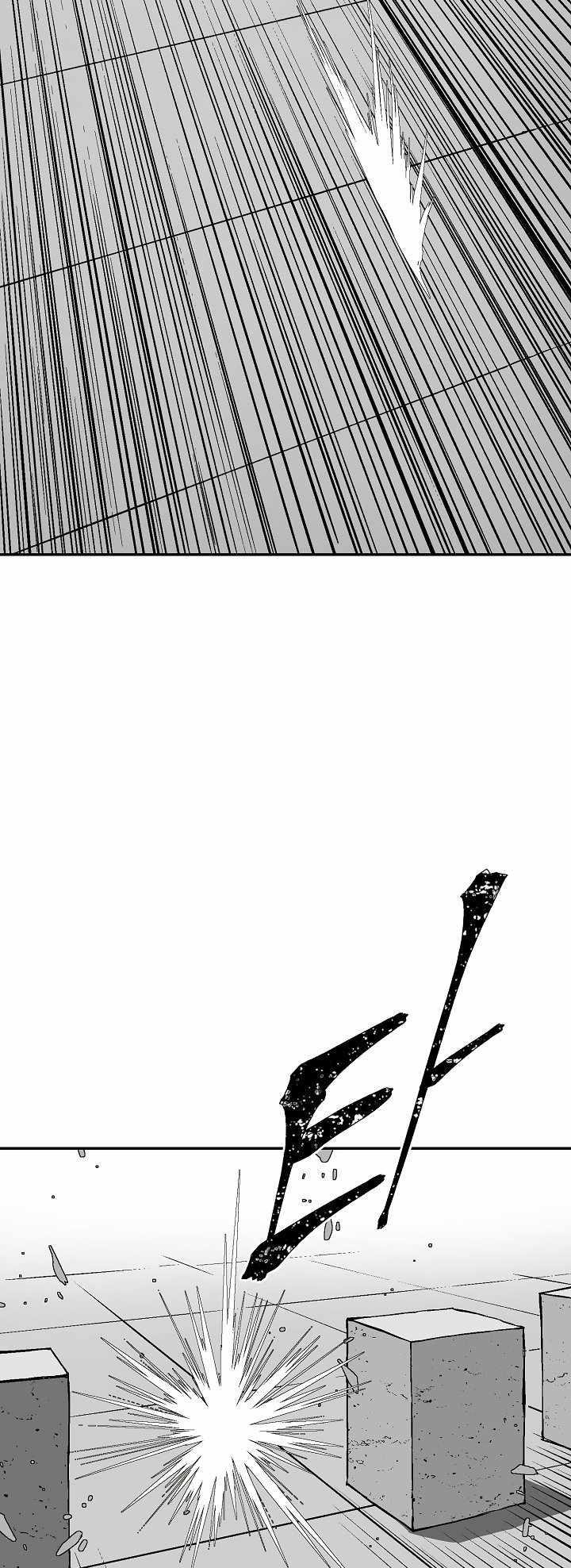 Tales of A Shinning Sword Chapter 39 - Page 26