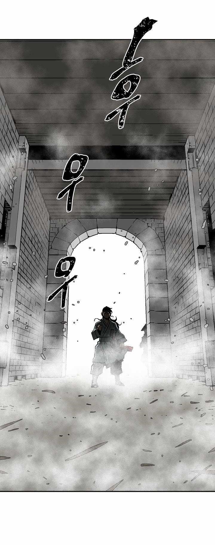 Tales of A Shinning Sword Chapter 43 - Page 46